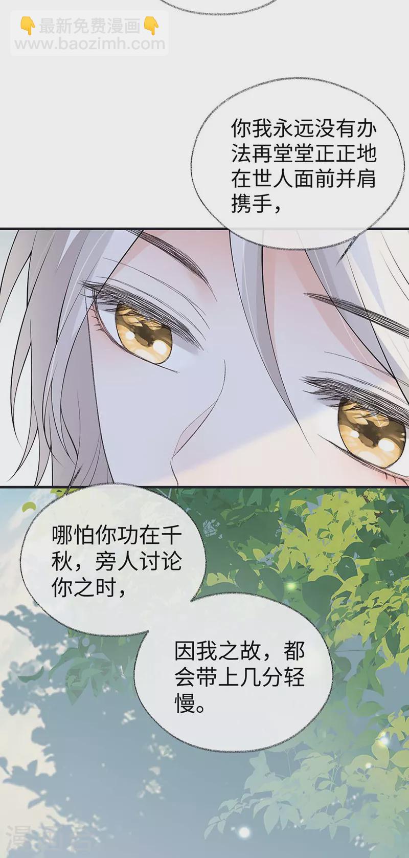 第180话 结局-第183话