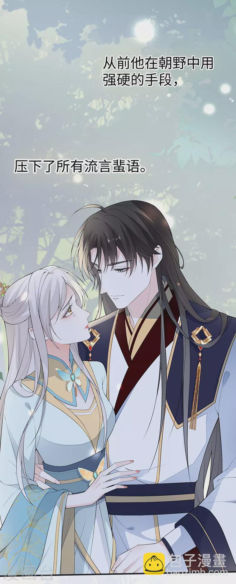 第180话 结局-第183话