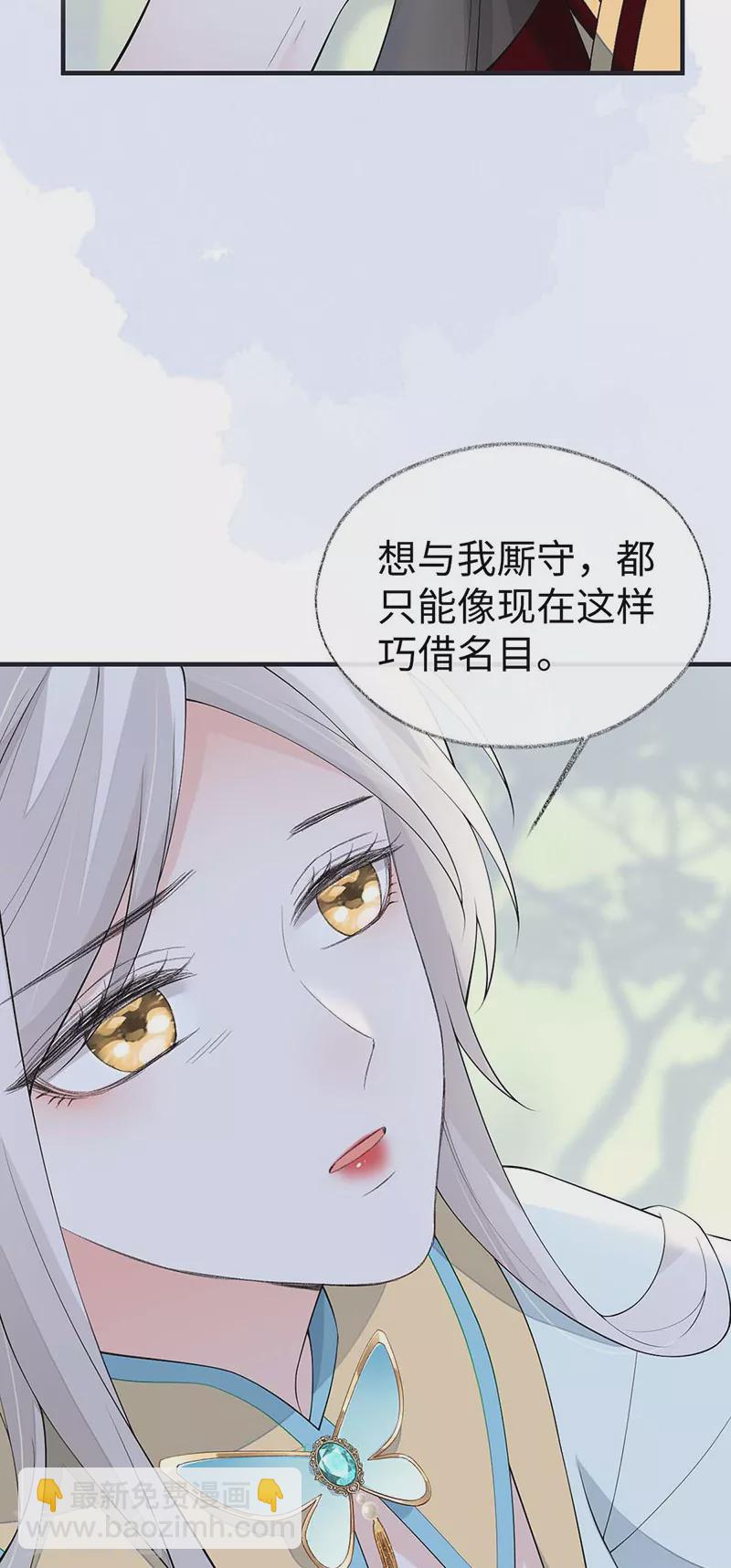 第180话 结局-第183话