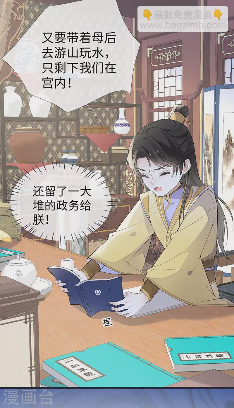 第180话 结局-第183话