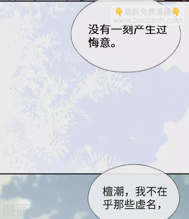 第180话 结局-第183话