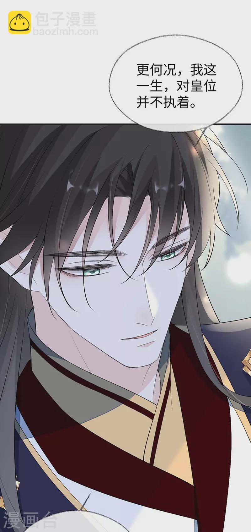 第180话 结局-第183话