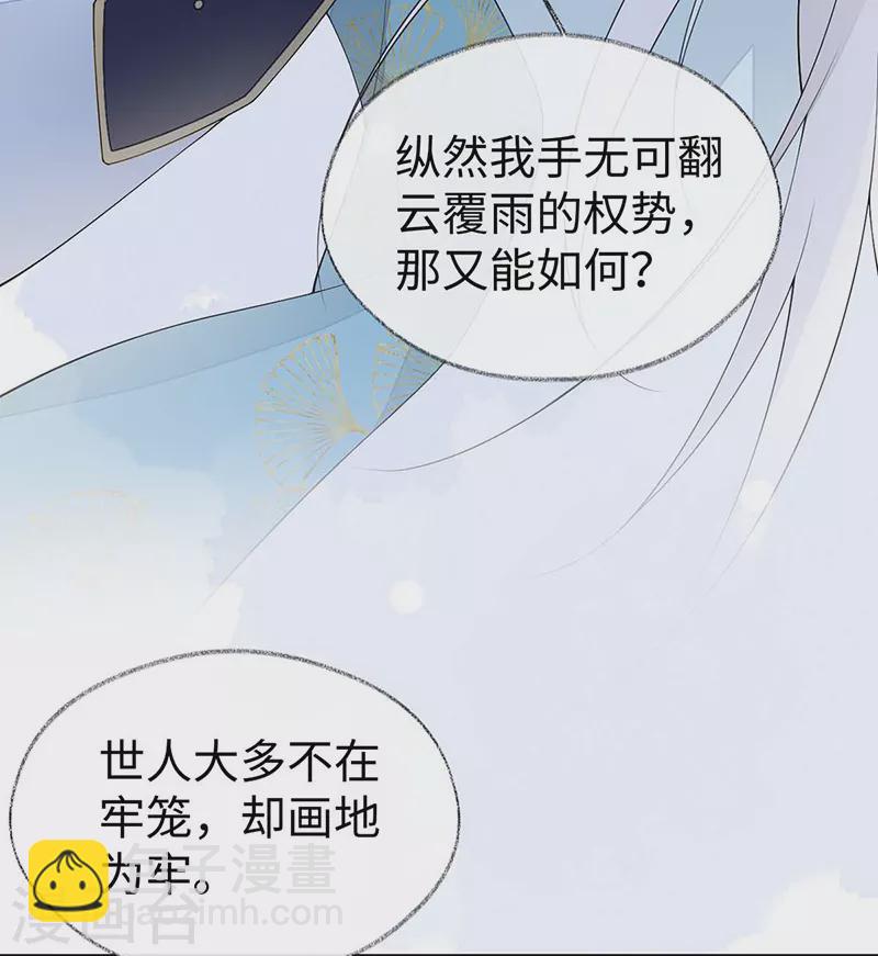 第180话 结局-第183话