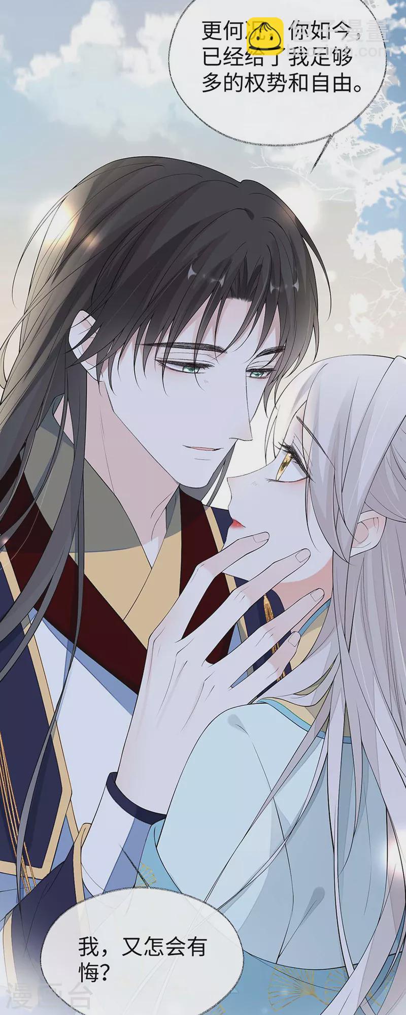 第180话 结局-第183话