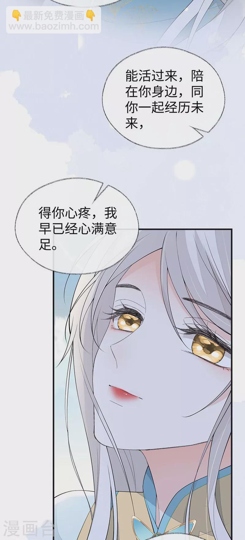 第180话 结局-第183话