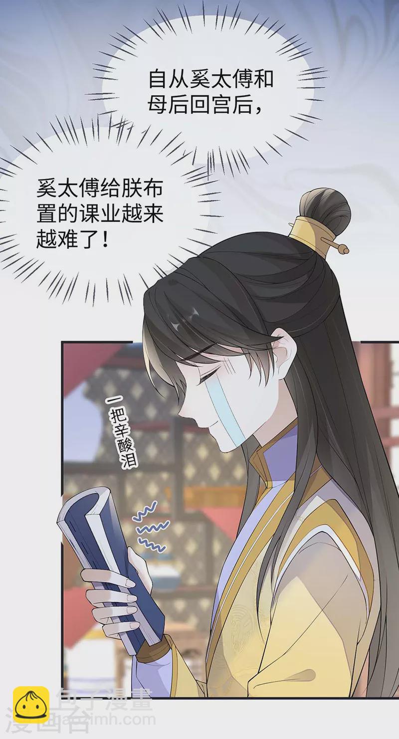 第180话 结局-第183话