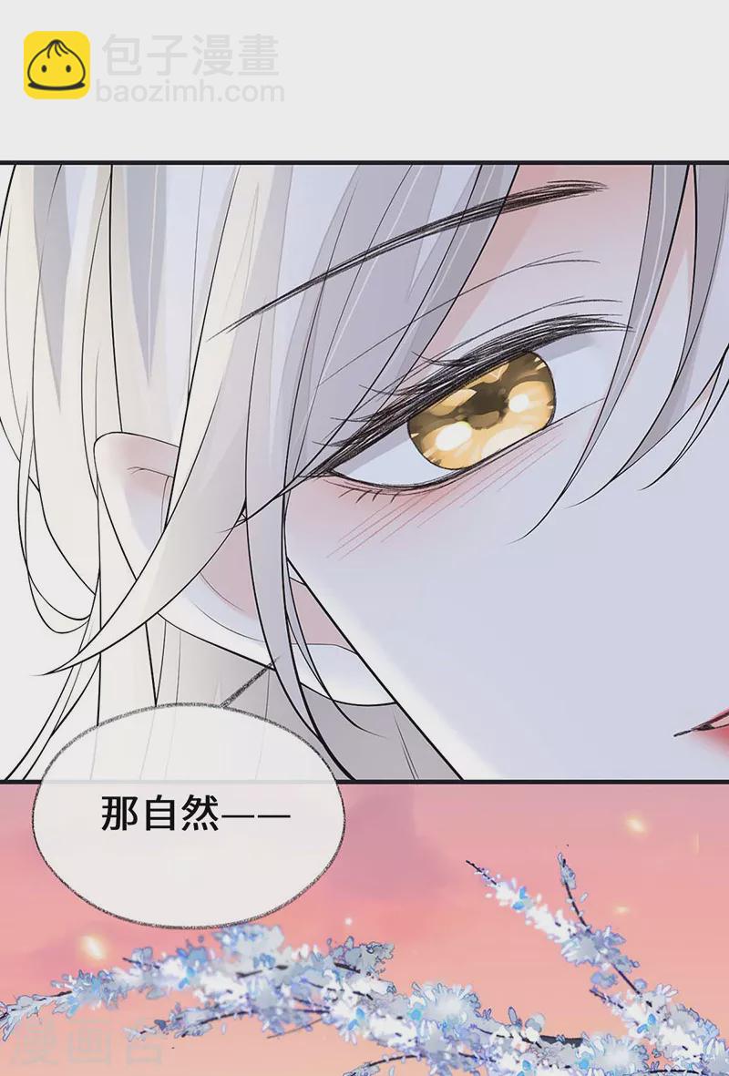 第180话 结局-第183话