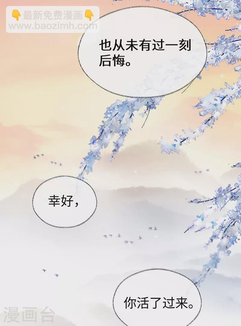 第180话 结局-第183话