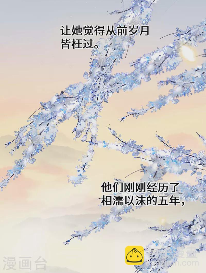 第180话 结局-第183话