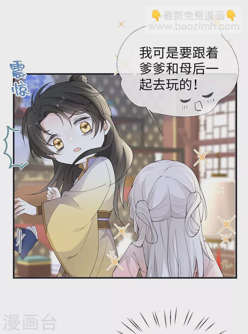 第180话 结局-第183话