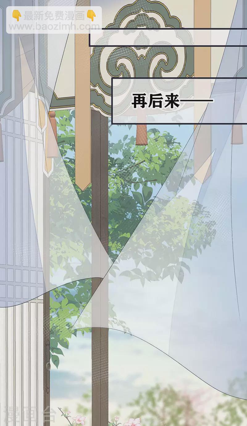 番外3 孕中记事（下）-第187话