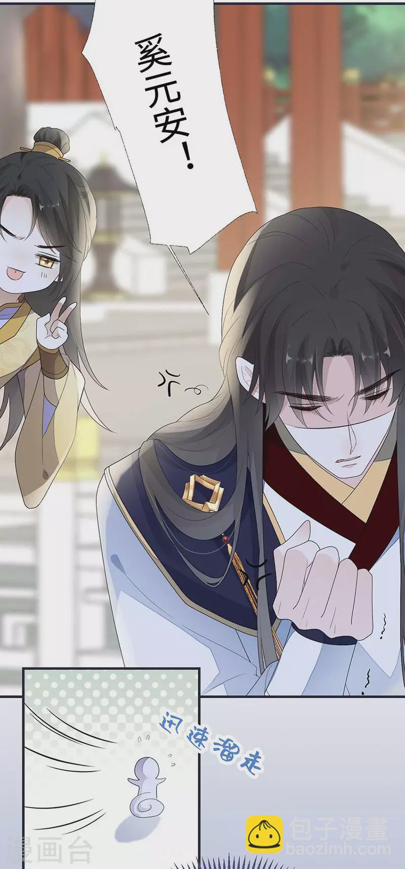 番外3 孕中记事（下）-第187话