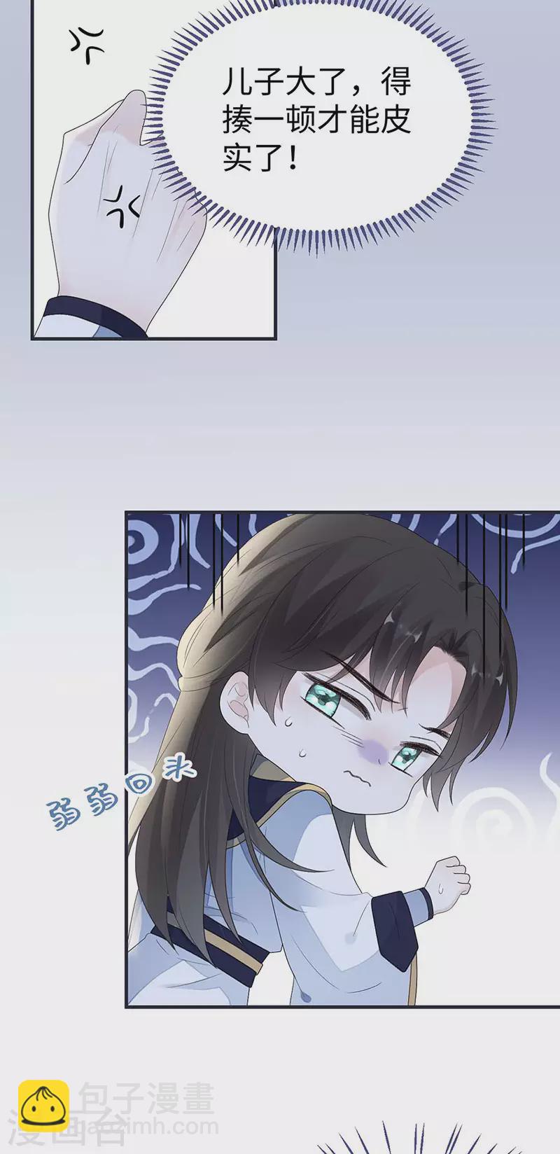 番外3 孕中记事（下）-第187话