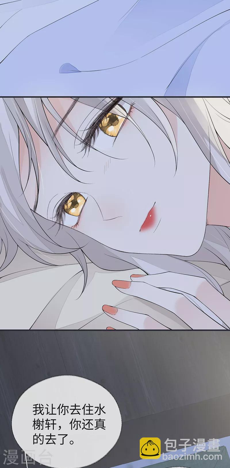 番外3 孕中记事（下）-第187话