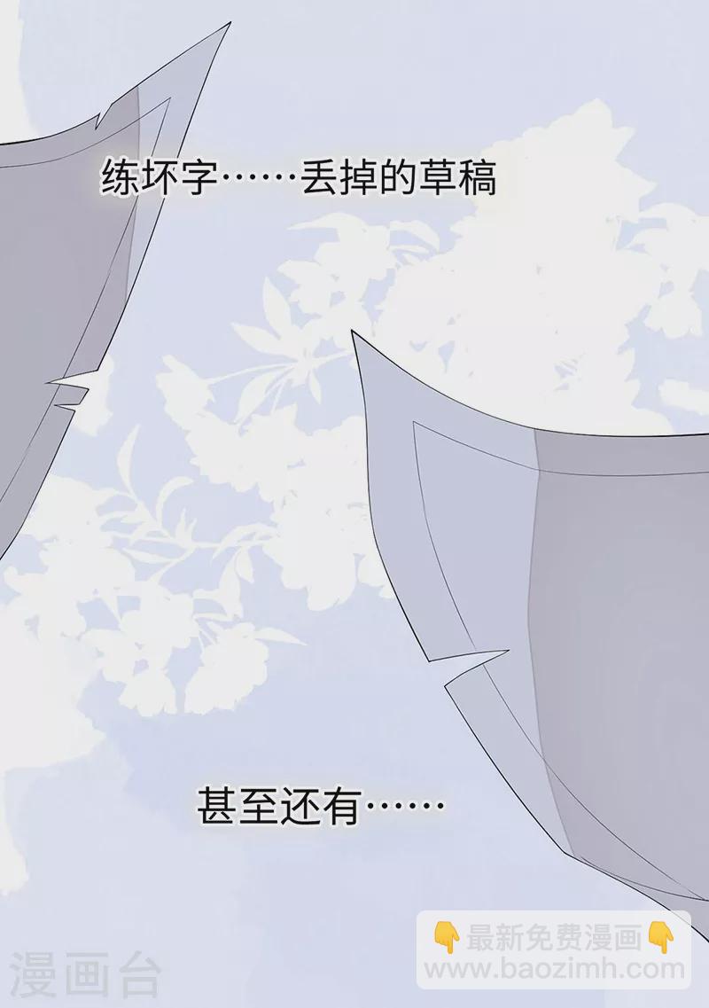 番外5 一日为姐，终身为姐（上）-第189话