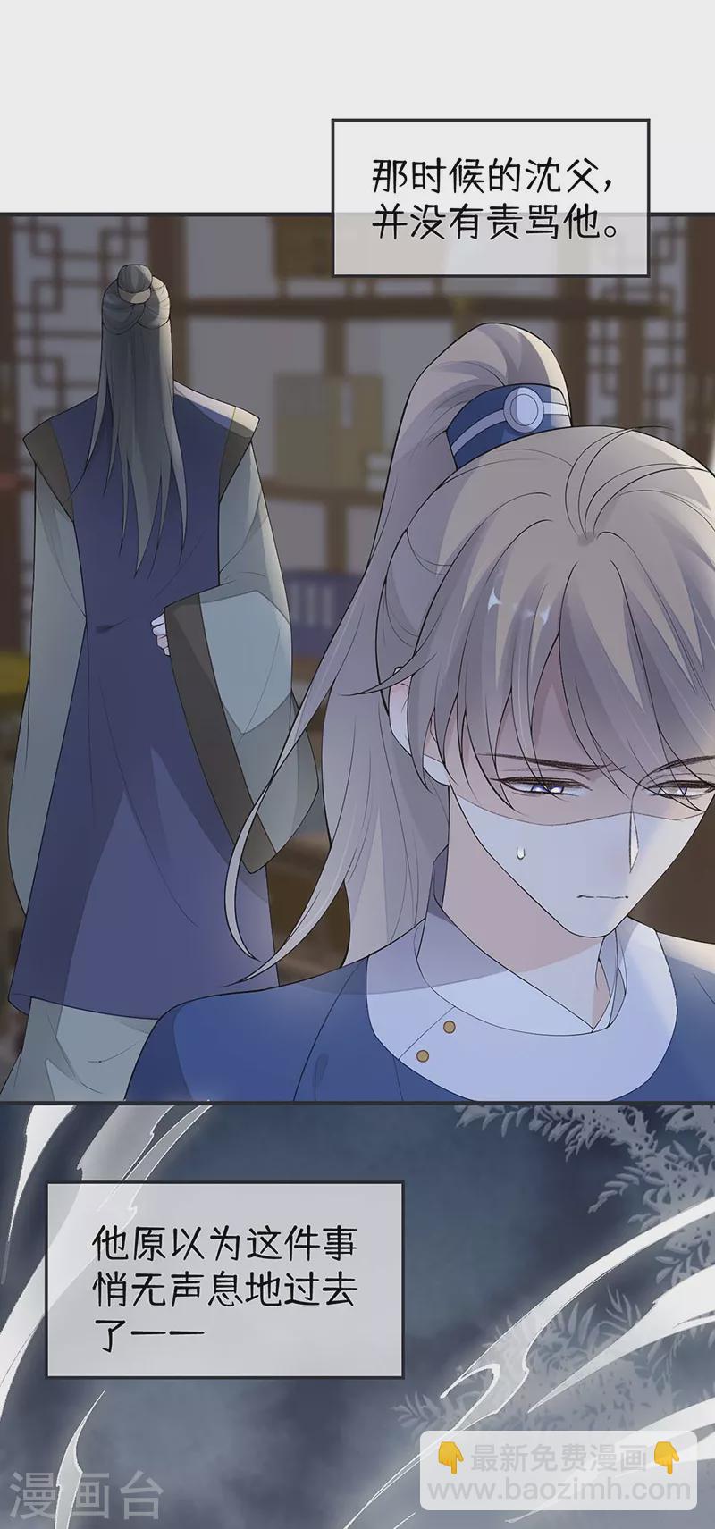 番外5 一日为姐，终身为姐（上）-第189话