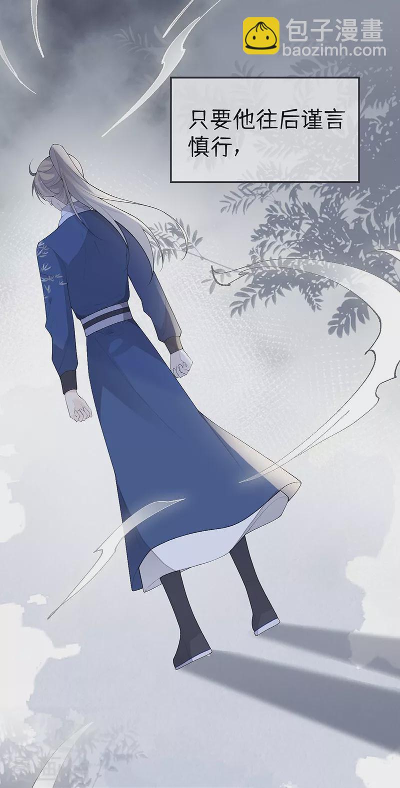 番外5 一日为姐，终身为姐（上）-第189话