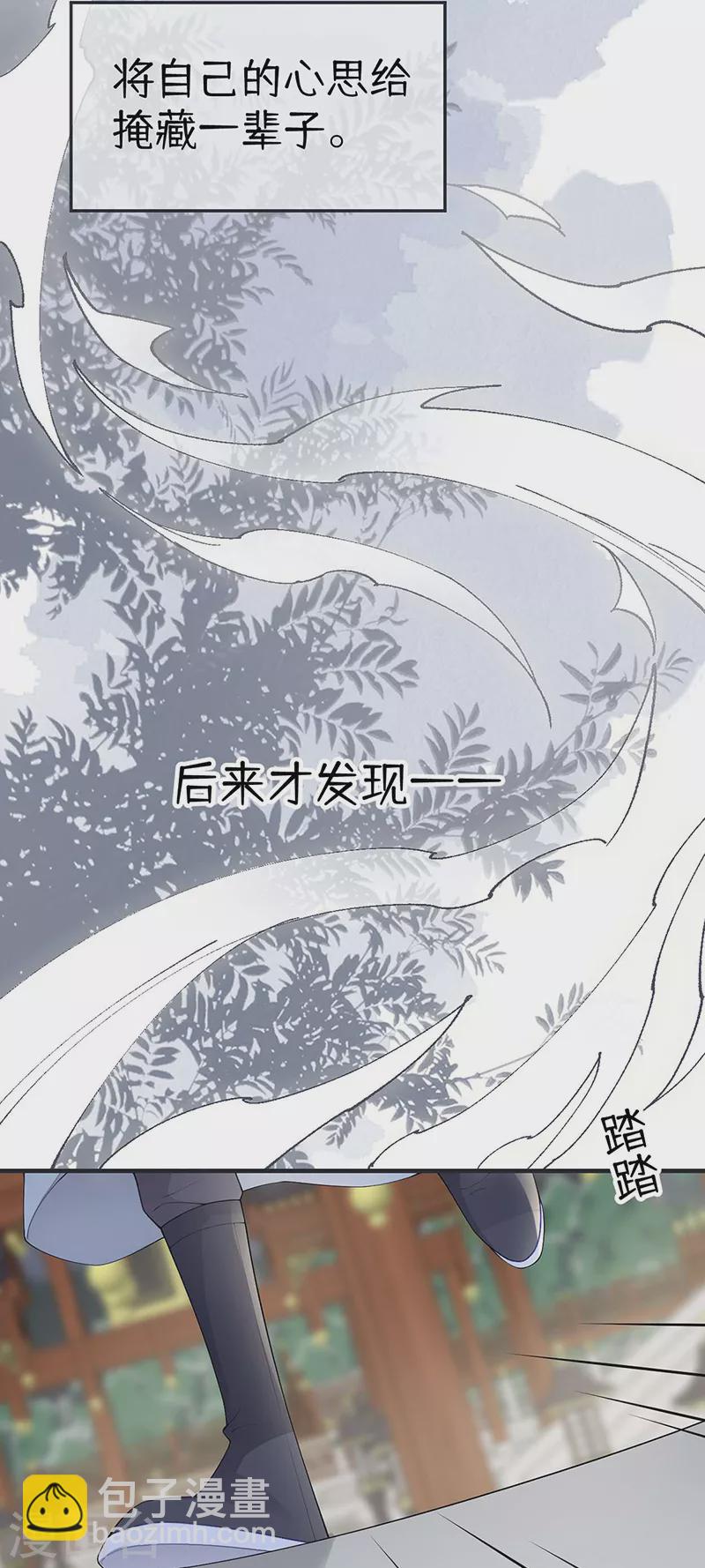 番外5 一日为姐，终身为姐（上）-第189话