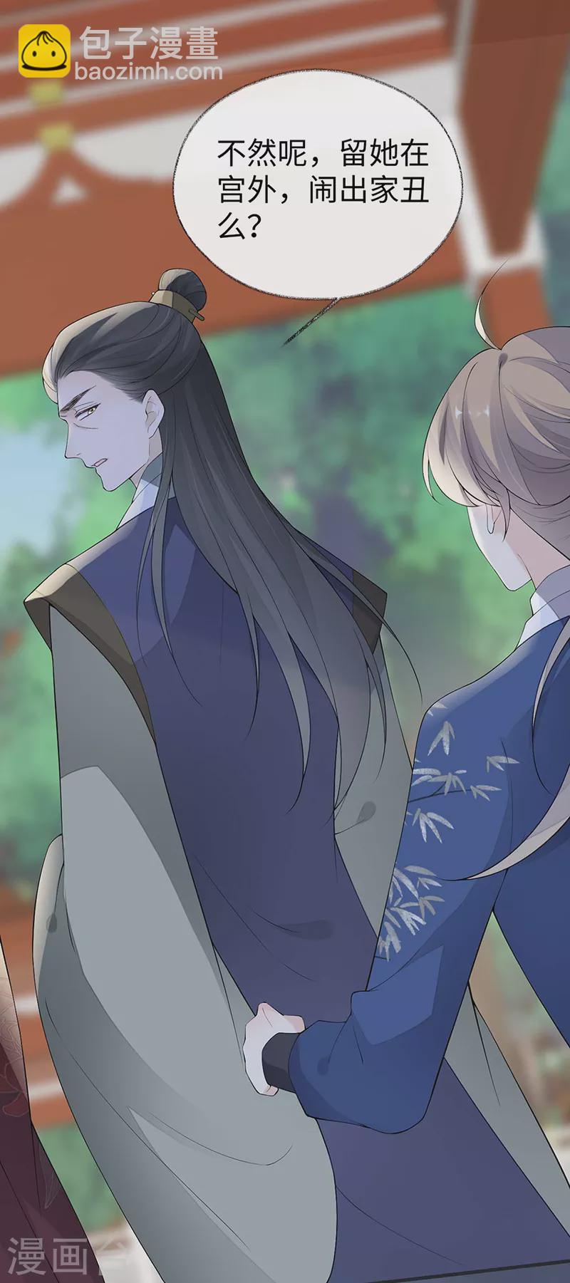 番外5 一日为姐，终身为姐（上）-第189话