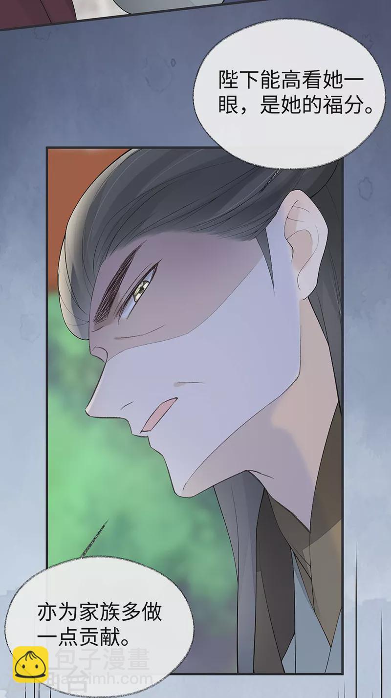 番外5 一日为姐，终身为姐（上）-第189话