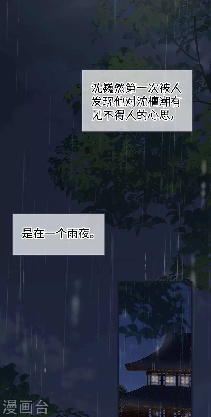 番外5 一日为姐，终身为姐（上）-第189话