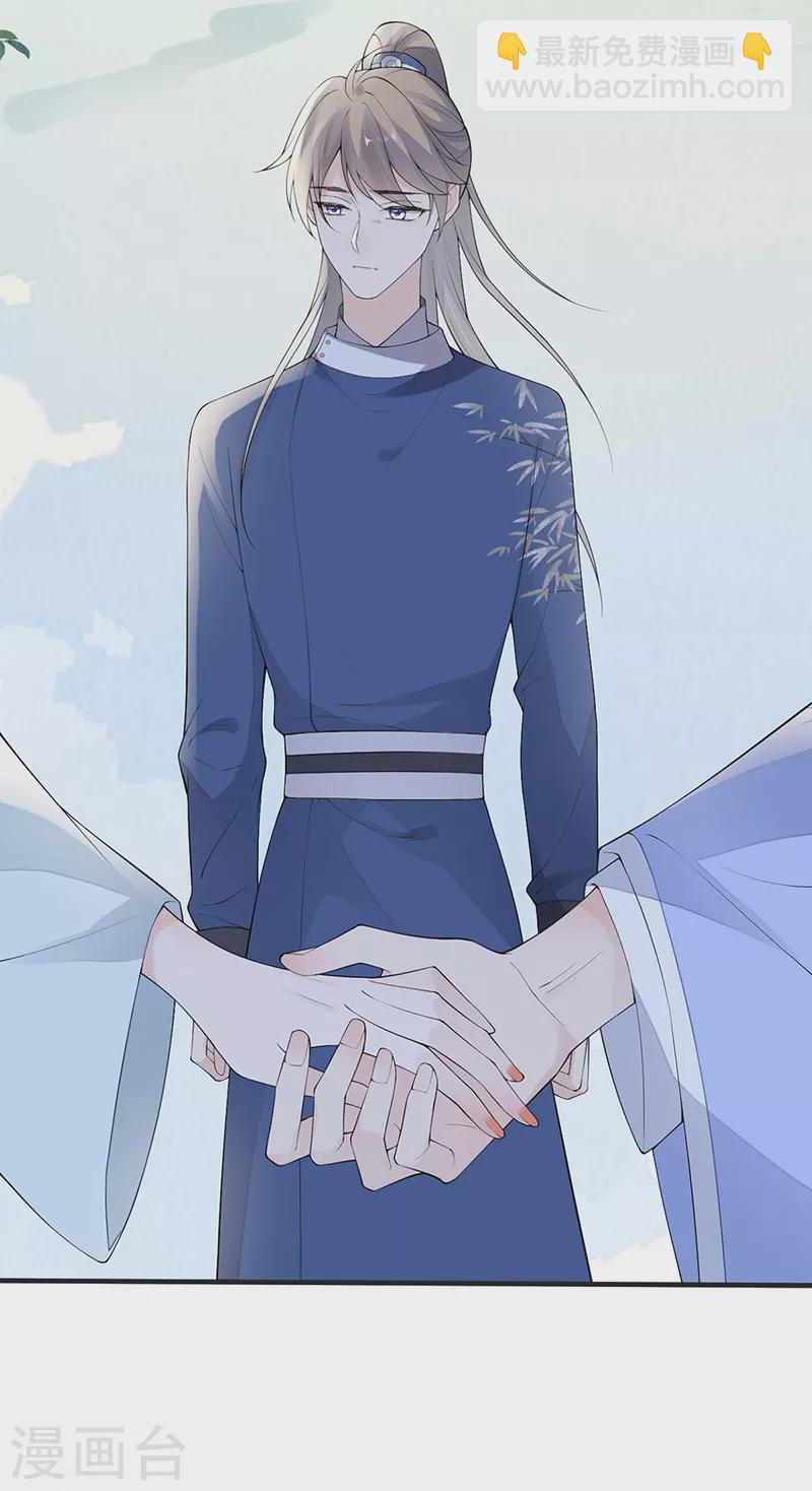 番外5 一日为姐，终身为姐（上）-第189话