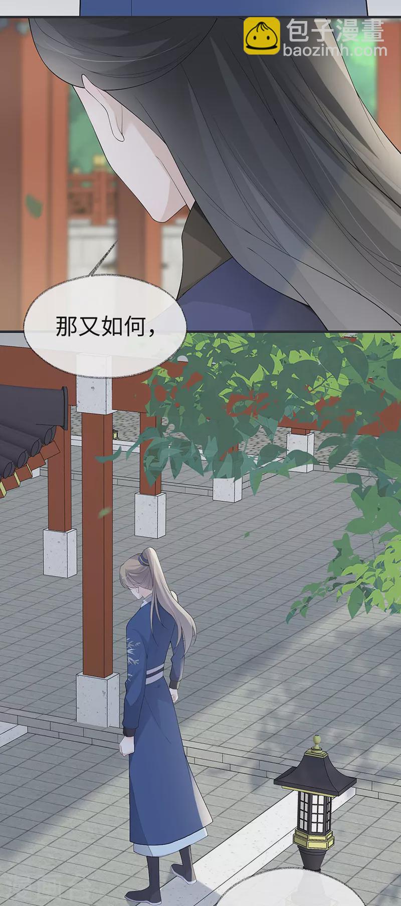 番外5 一日为姐，终身为姐（上）-第189话