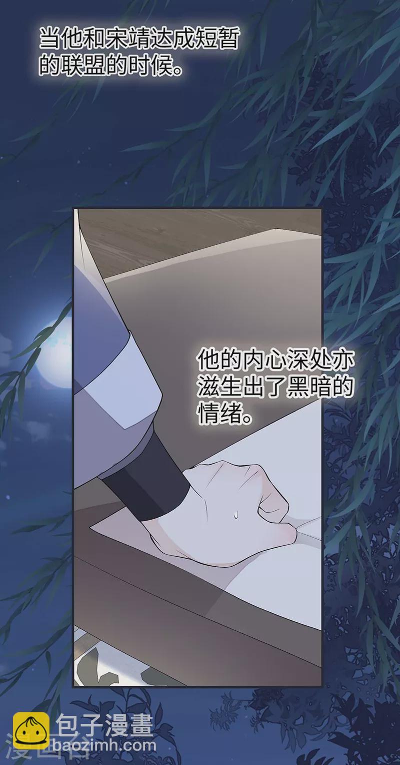 番外5 一日为姐，终身为姐（上）-第189话