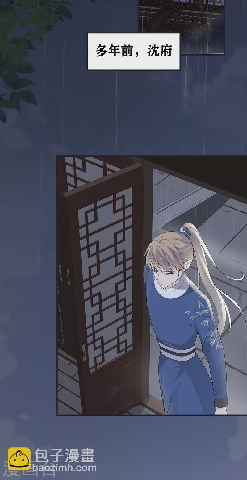 番外5 一日为姐，终身为姐（上）-第189话