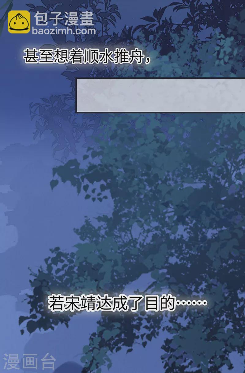 番外5 一日为姐，终身为姐（上）-第189话