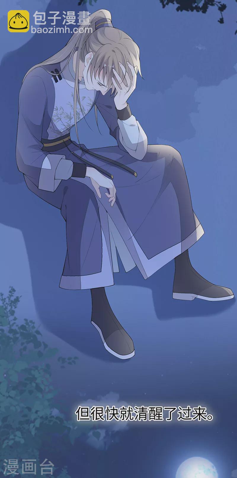 番外5 一日为姐，终身为姐（上）-第189话