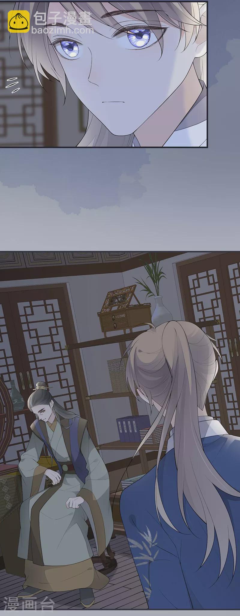 番外5 一日为姐，终身为姐（上）-第189话