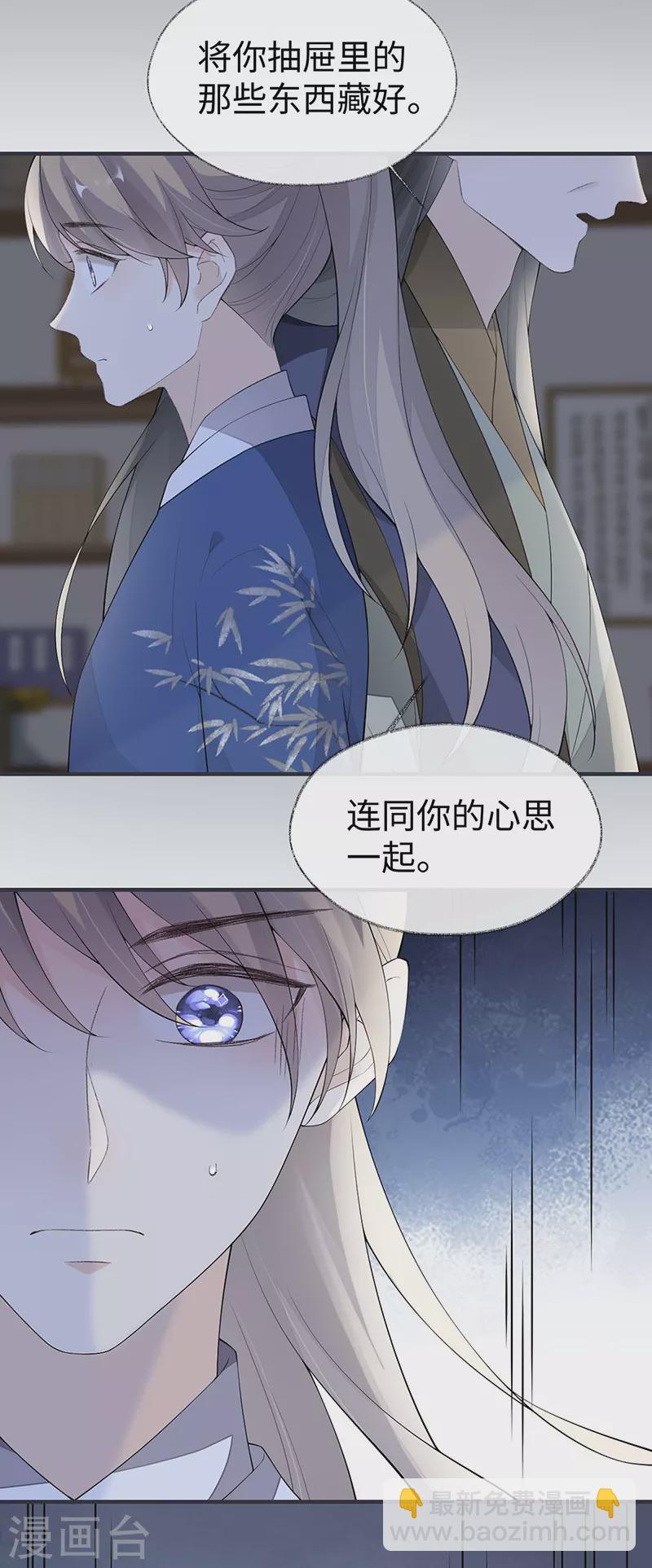 番外5 一日为姐，终身为姐（上）-第189话