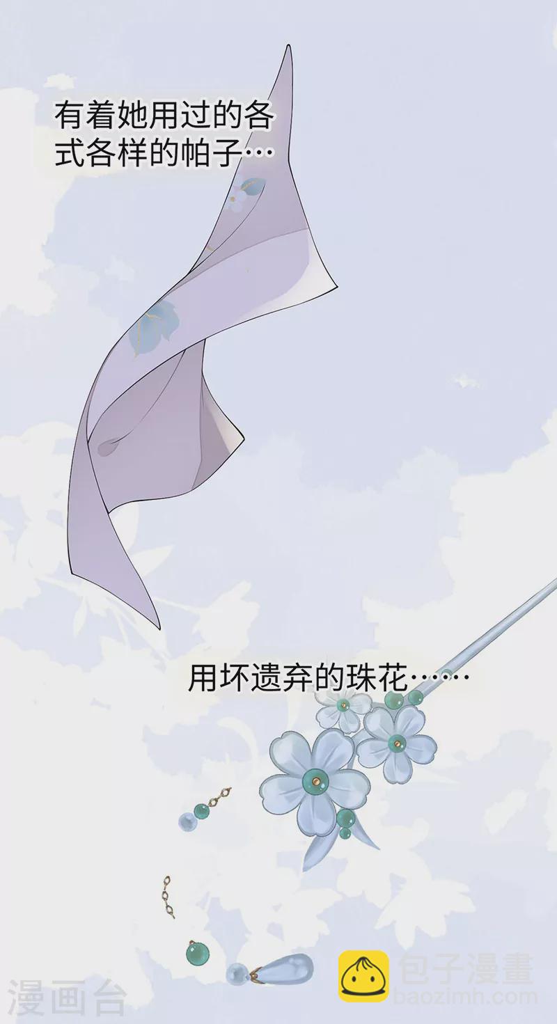 番外5 一日为姐，终身为姐（上）-第189话