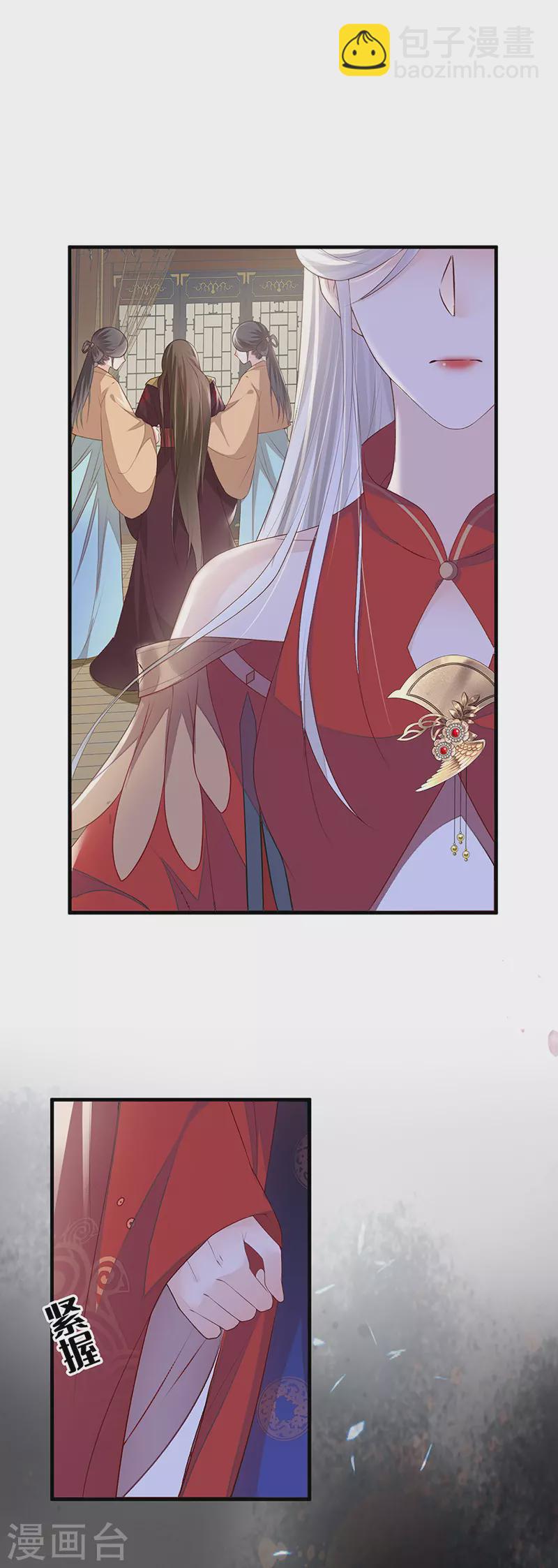 第20话 悲凉往事-第21话