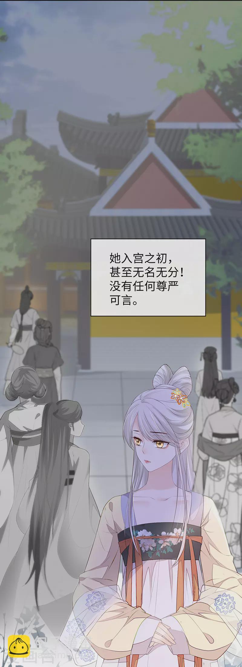 第20话 悲凉往事-第21话