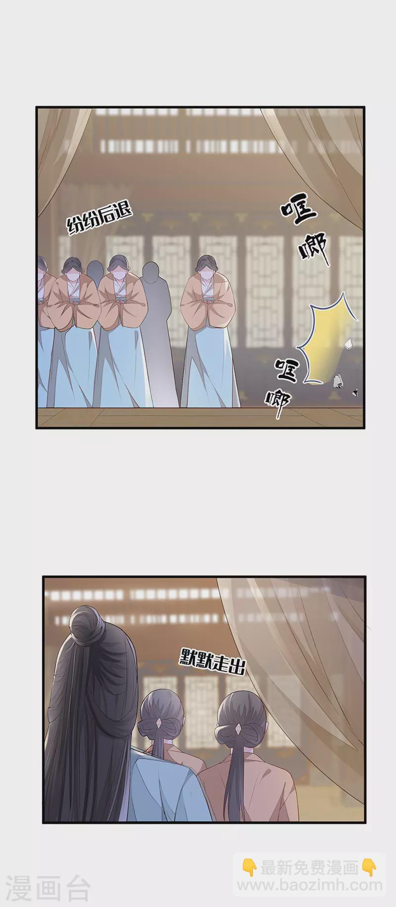 第20话 悲凉往事-第21话