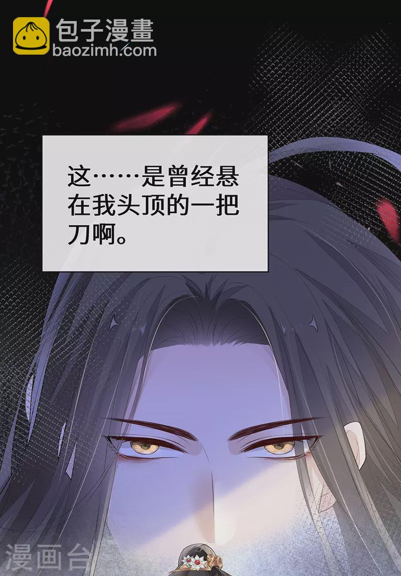 第20话 悲凉往事-第21话