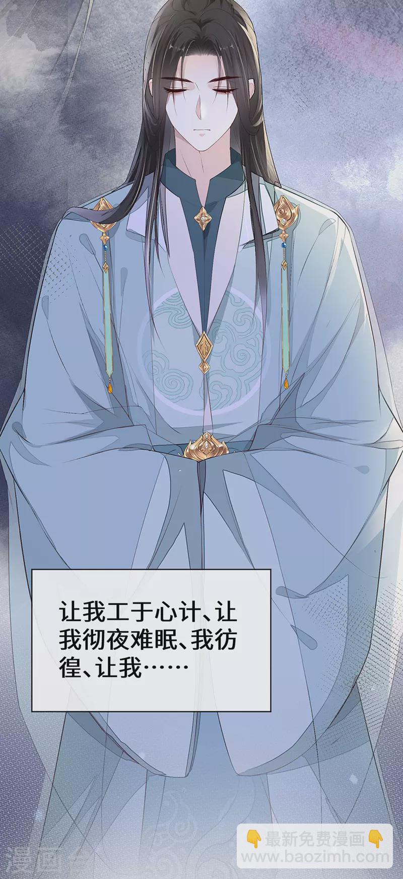 第20话 悲凉往事-第21话