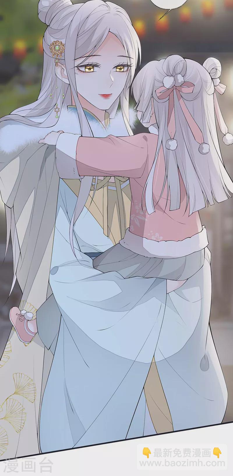 番外7 不如怜取眼前人（上）-第191话