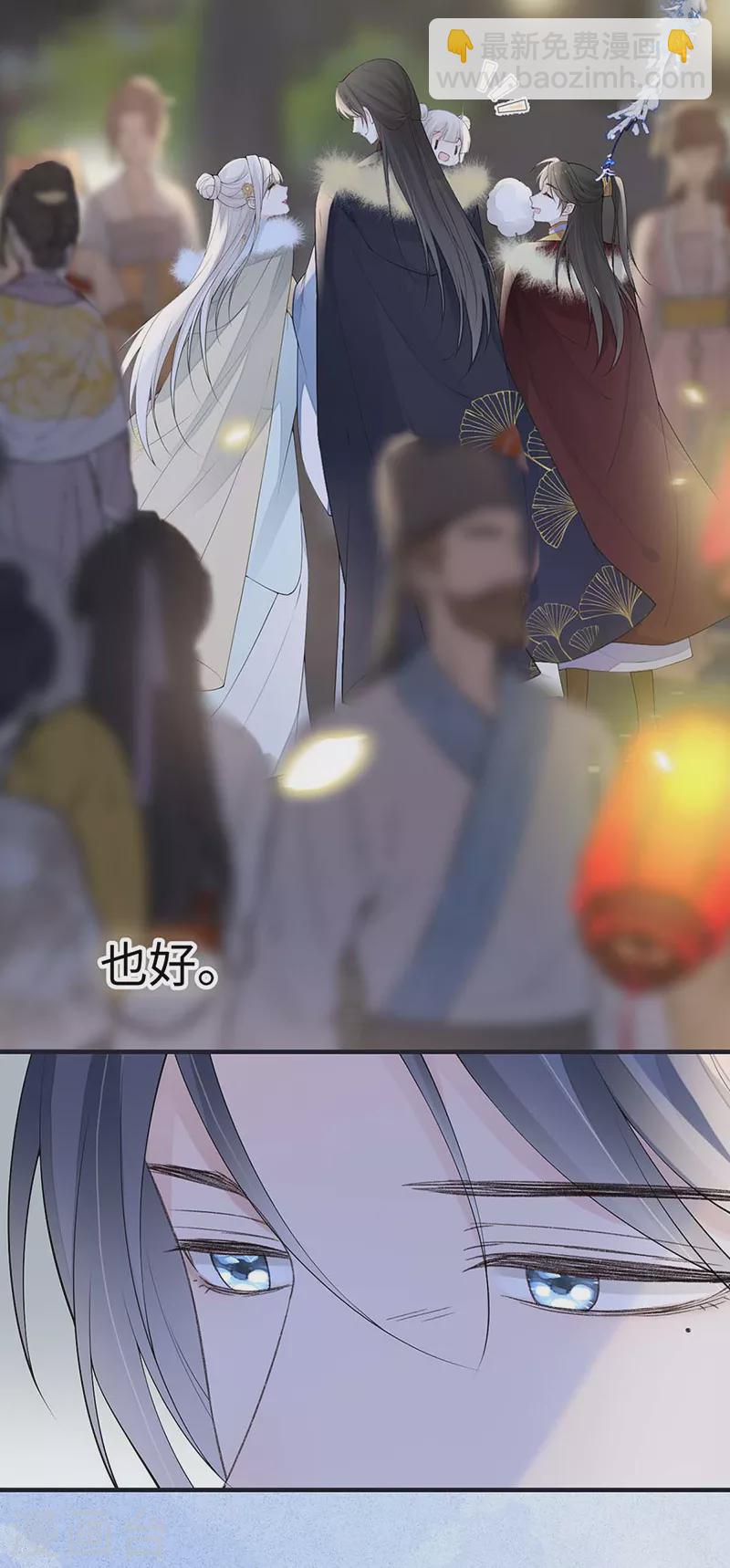 番外7 不如怜取眼前人（上）-第191话