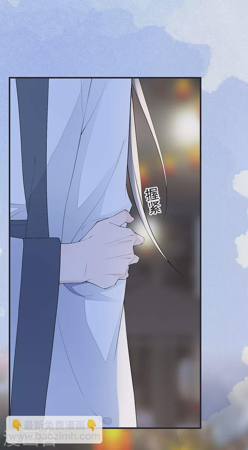 番外7 不如怜取眼前人（上）-第191话