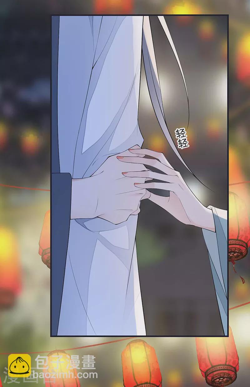 番外7 不如怜取眼前人（上）-第191话