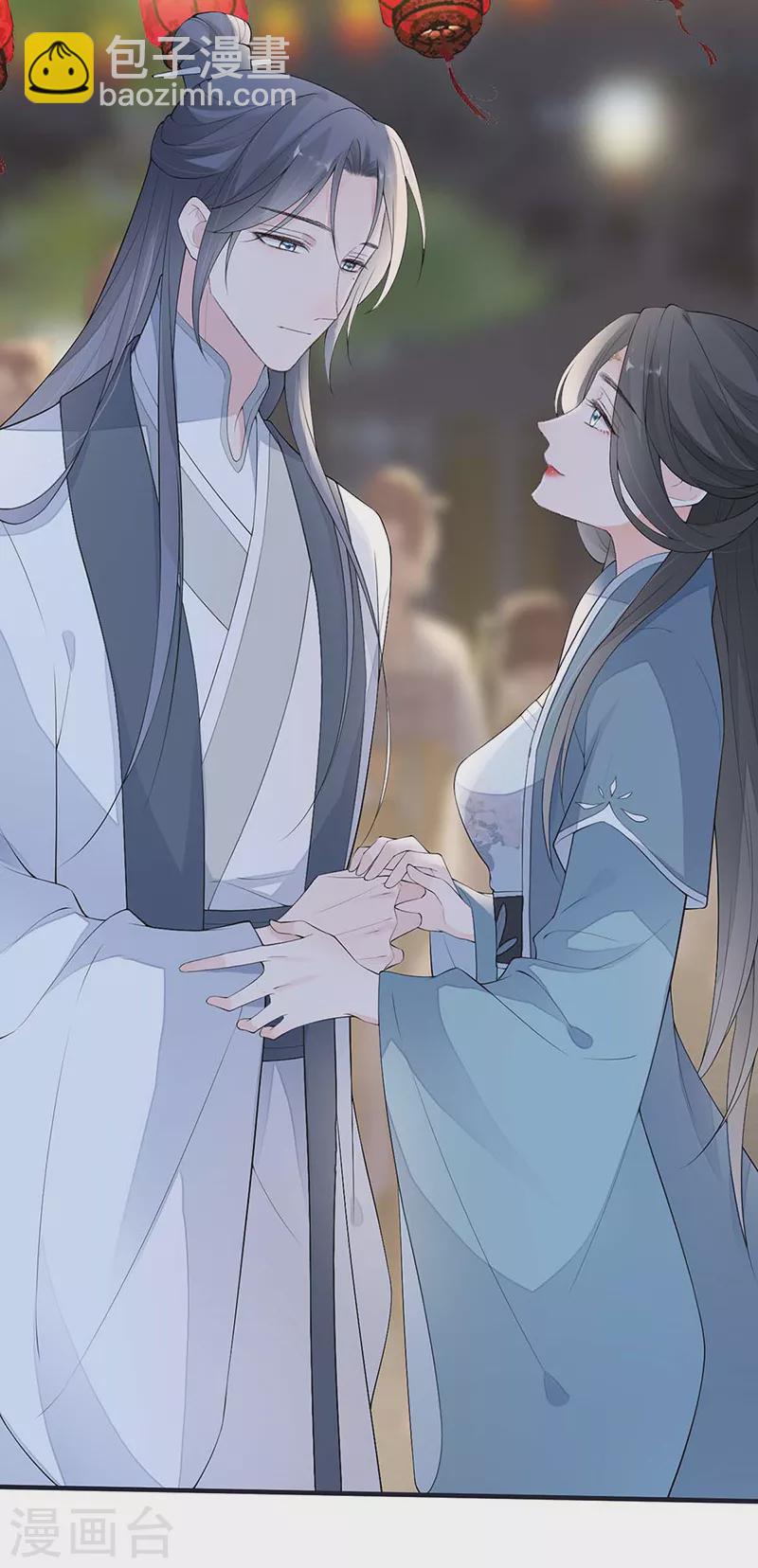 番外7 不如怜取眼前人（上）-第191话