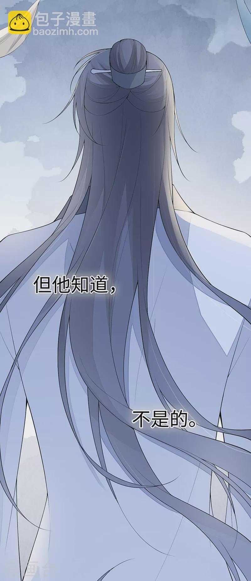 番外7 不如怜取眼前人（上）-第191话