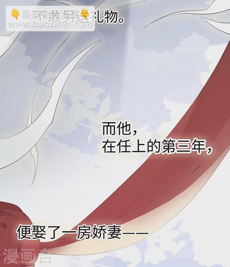 番外7 不如怜取眼前人（上）-第191话