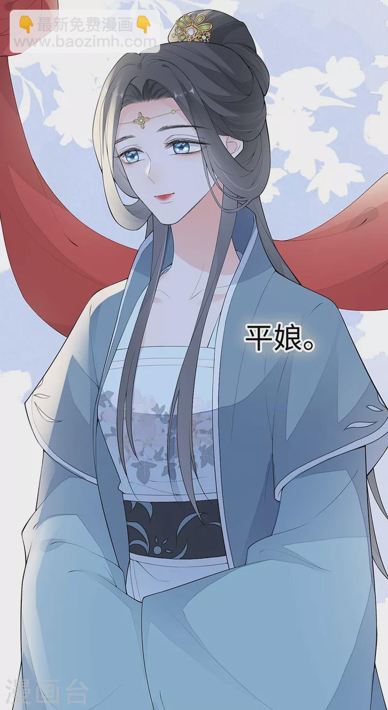 番外7 不如怜取眼前人（上）-第191话