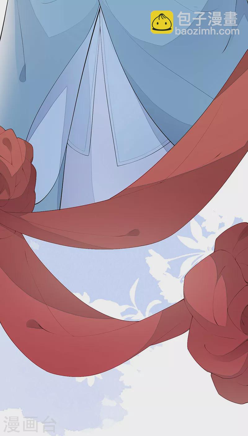 番外7 不如怜取眼前人（上）-第191话