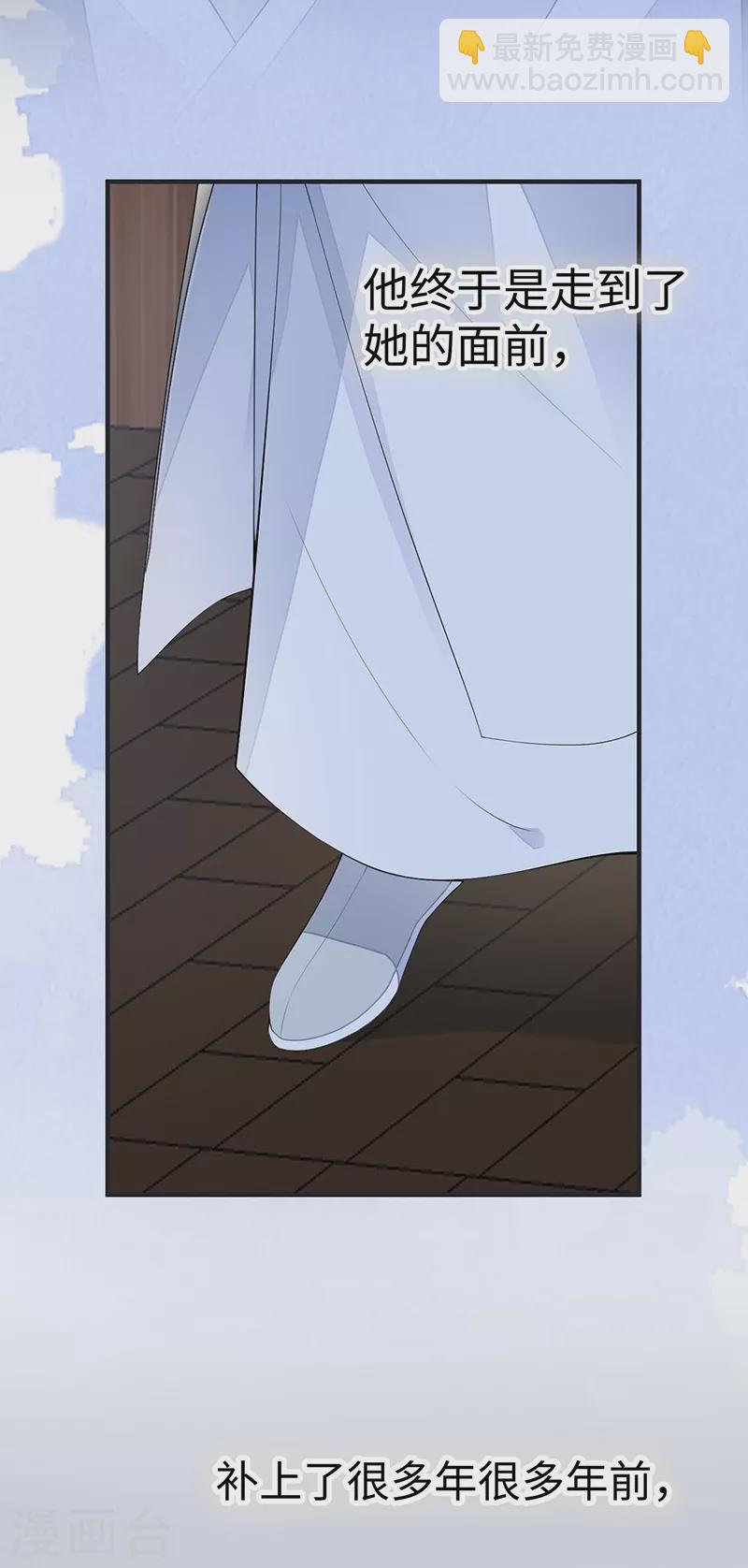 番外7 不如怜取眼前人（上）-第191话