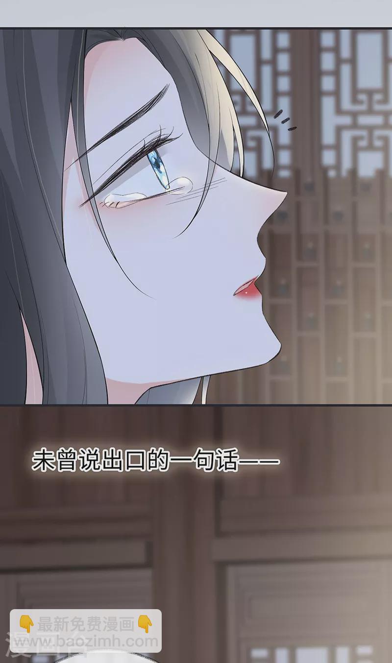 番外7 不如怜取眼前人（上）-第191话